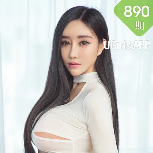 UGirls 爱尤物 No.890 Yina