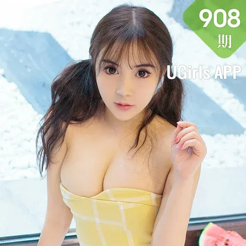 UGirls 爱尤物 No.908 小兔 马尾少女