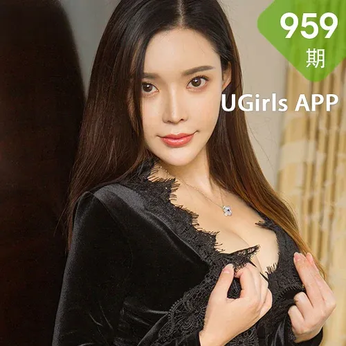 UGirls 爱尤物 No.959 张之龄
