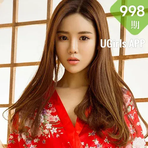 UGirls 爱尤物 No.998 周心怡