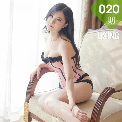UXING优星馆 Vol.020 Ayumi雪雪