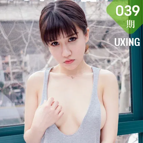 UXING 优星馆 Vol.039 Modo K8傲娇萌萌Vivian