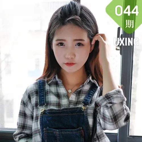 UXING 优星馆 Vol.044 Modo 可爱的小叶子