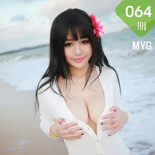 MyGirl美媛馆 No.064 可儿 爆乳美女