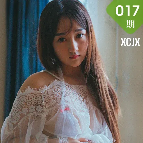 XCJX 熊川纪信 No.017 Modo 邻家小妹_臭阿熊