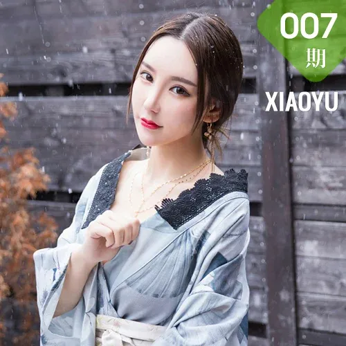 XIAOYU  语画界 Vol.007 周于希Sandy 和服美女