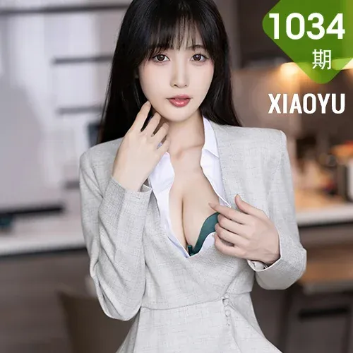 XIAOYU  语画界 Vol.1034  林星阑 浅色职业装性感写真22