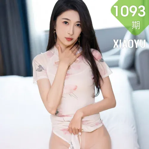 XIAOYU  语画  Vol.1093 林乐一 图案旗袍性感写真2