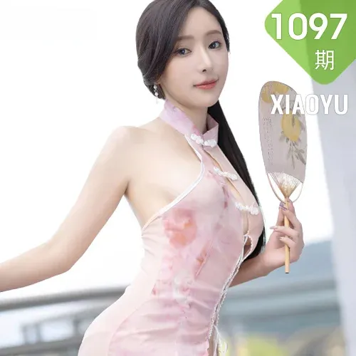 XIAOYU  语画  Vol.1097  王馨瑶yanni 粉色情趣旗袍写真11