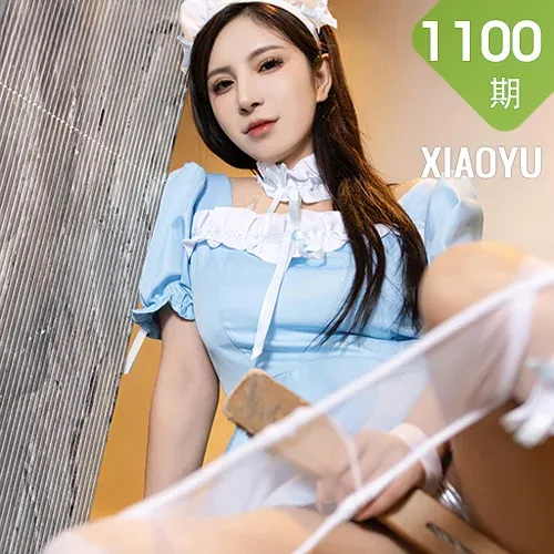 XIAOYU  语画  Vol.1100  小蛮妖Yummy 蓝色女仆贵州旅拍写真11