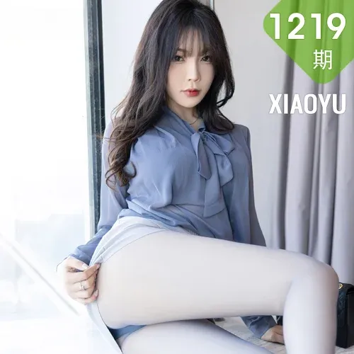 XIAOYU  语画  Vol.1219  徐莉芝Booty 蓝灰色丝袜哈尔滨旅拍1