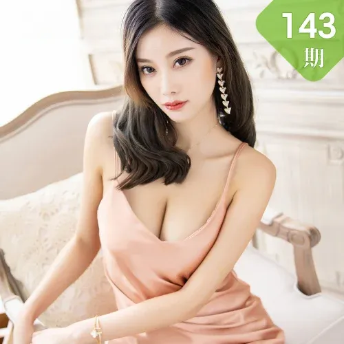 XIAOYU  语画界 Vol.143 奶牛制服 杨晨晨sugar