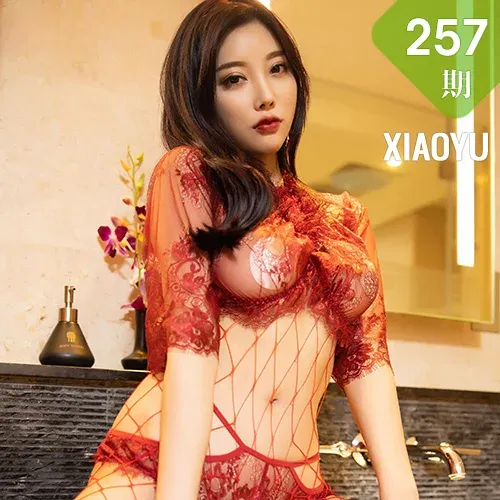 XIAOYU  语画界 Vol.257 甜美女神 杨晨晨sugar 猩红的镂空网袜...