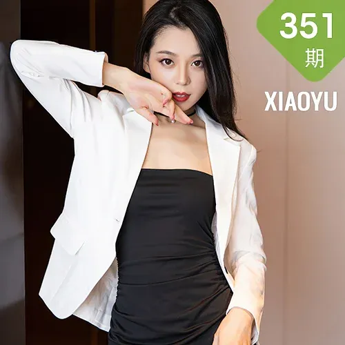 XIAOYU  语画界 Vol.351 言沫 灰丝气质个性妹子