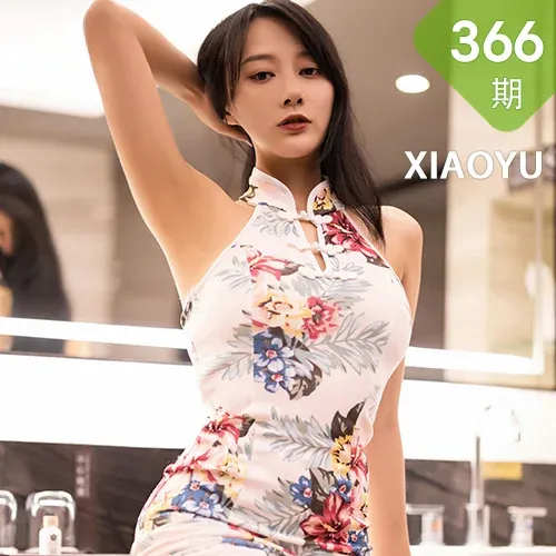 XIAOYU  语画界 Vol.366 旗袍美女 何嘉颖