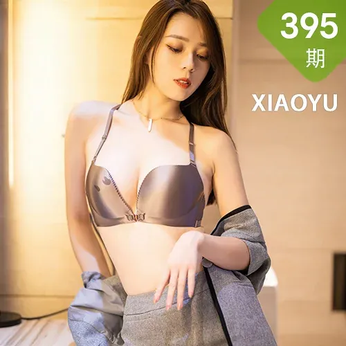 XIAOYU  语画界 Vol.395 言沫 简雅职场制服