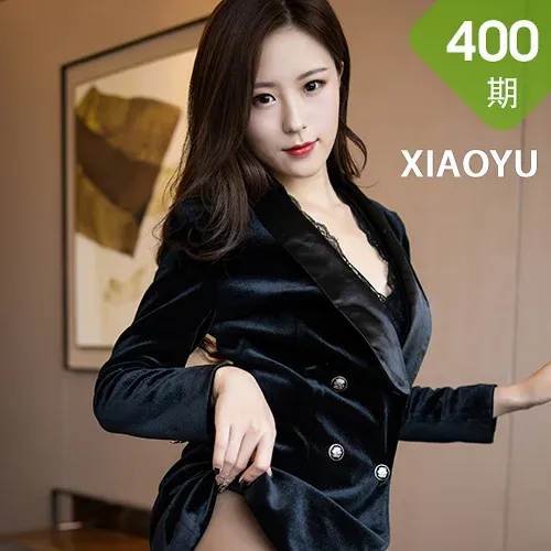 XIAOYU  语画界 Vol.400 杨紫嫣 都市风格装扮修长美腿