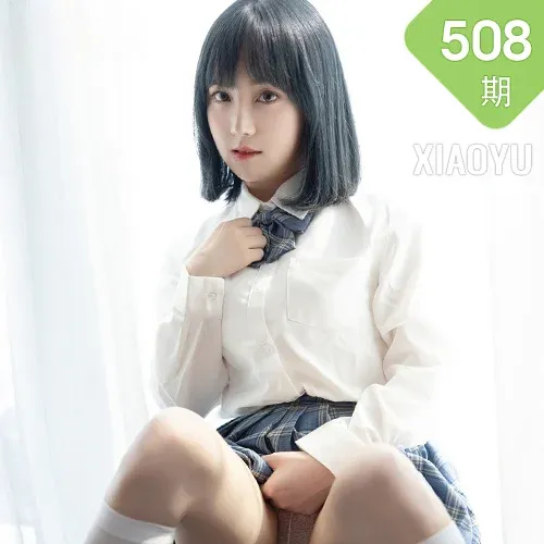 XIAOYU  语画界 Vol.508 JK制服系列 豆瓣酱  新人模特