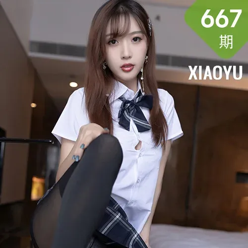 XIAOYU  语画界 Vol.667 jk制服 林星阑 性感写真3