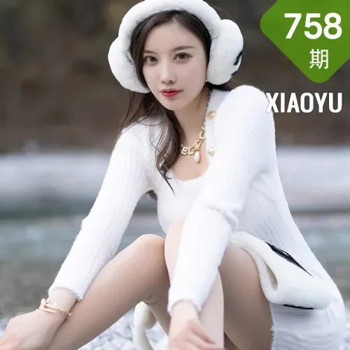 XIAOYU  语画界 Vol.758 丰盈美胸 杨晨晨Yome 丽江心愿旅拍1