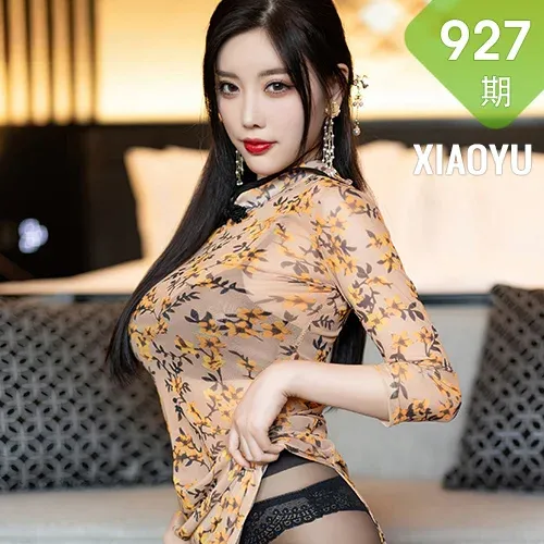 XIAOYU  语画界 Vol.927  杨晨晨Yome 轻透旗袍杭州旅拍
