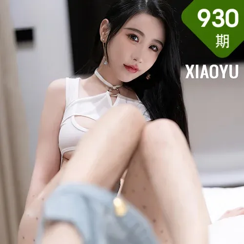 XIAOYU  语画界 Vol.930  Cherry樱桃酱 诱人圆点丝袜