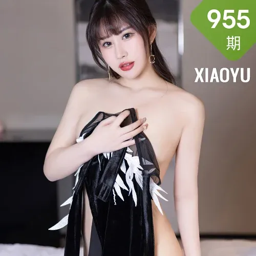 XIAOYU  语画界 Vol.955  张欣欣 黑色轻透连体衣写真