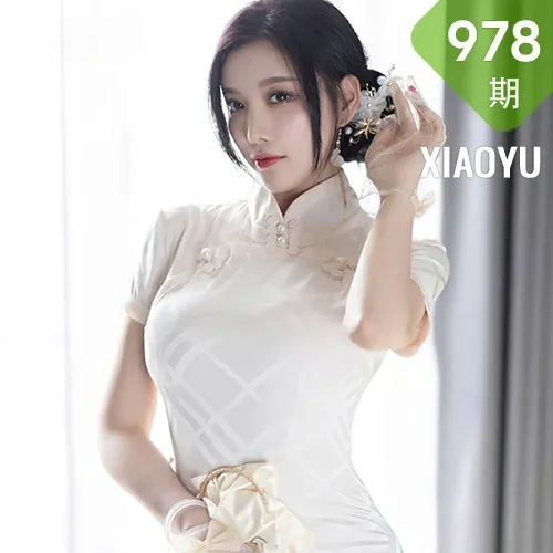 XIAOYU  语画界 Vol.978  杨晨晨 白丝玉体女神