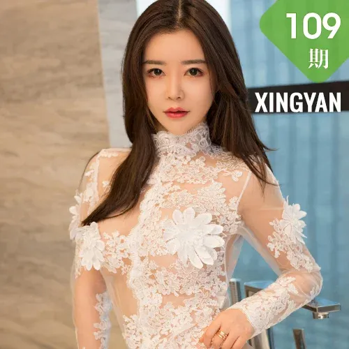 XINGYAN 星颜社 Vol.109  佟蔓baby 性感蕾丝连体衣
