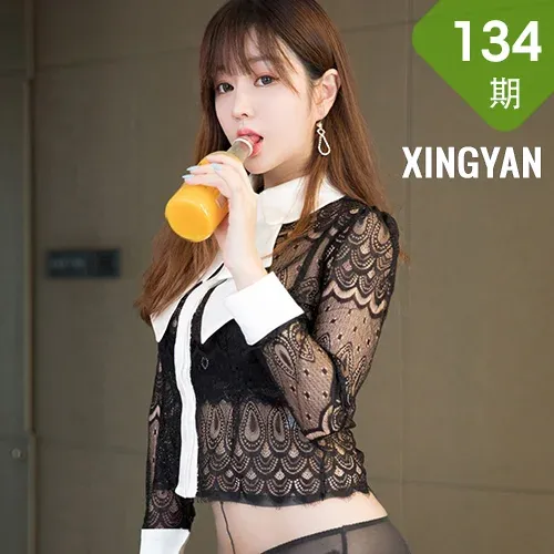 XINGYAN 星颜社 Vol.134  魅力熟女气息 王雨纯 第五套写真