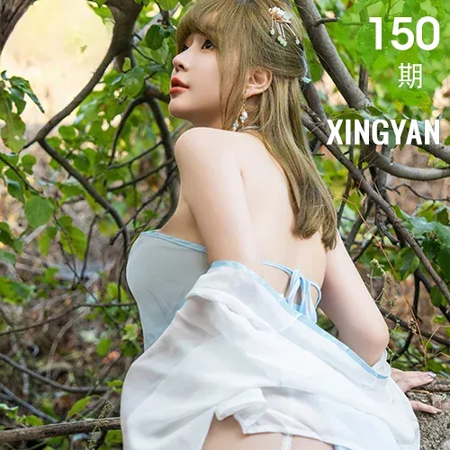 XINGYAN 星颜社 Vol.150 王雨纯 白色轻透古装服饰性感写真1