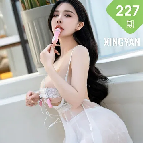 XINGYAN 星颜社 Vol.227 潘思沁 白色轻透情趣内衣性感写真2