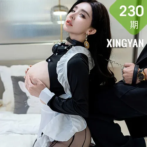 XINGYAN 星颜社 Vol.230 潘思沁 巨乳肥臀媚态十足性感写真2