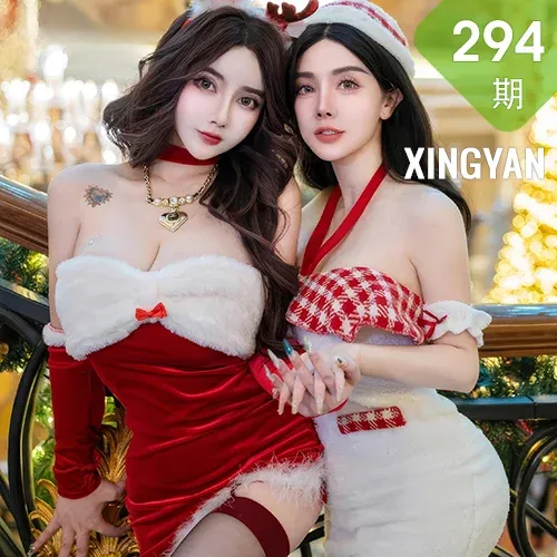 XINGYAN 星颜社 Vol.294 双人模特合集  情趣爆乳制服