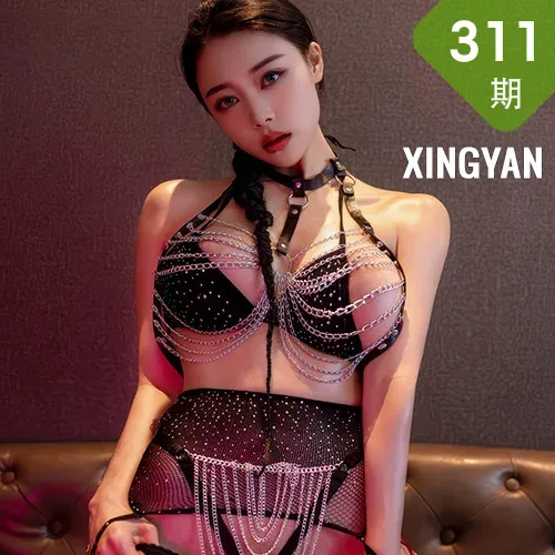 XINGYAN 星颜社 Vol.311 清妙 翘臀丁字裤诱惑