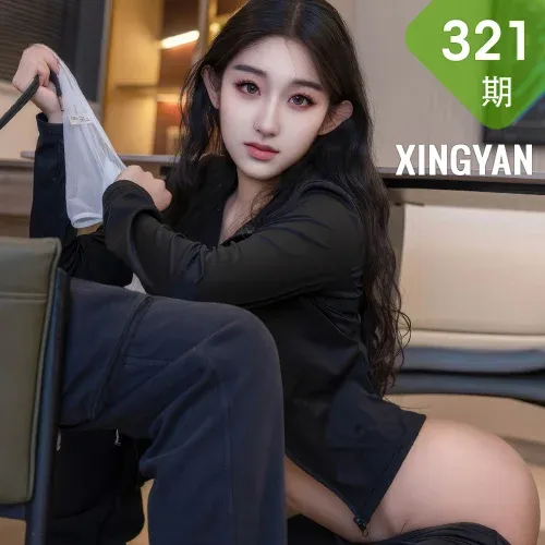 XINGYAN 星颜社 Vol.321 星冉 白色内衣美腿高跟