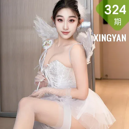 XINGYAN 星颜社 Vol.324 星冉 芭蕾制服美女
