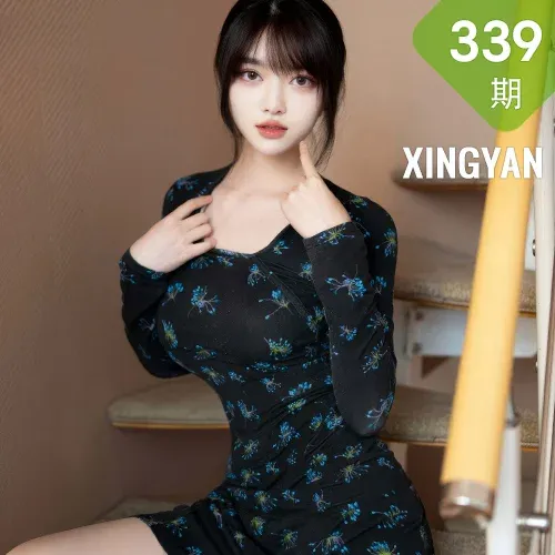 XINGYAN 星颜社 Vol.339 白露lulu 诱人肉色丝袜