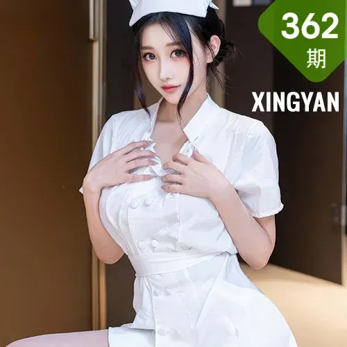 XINGYAN 星颜社 Vol.362 木森vita 白色护士制服诱惑