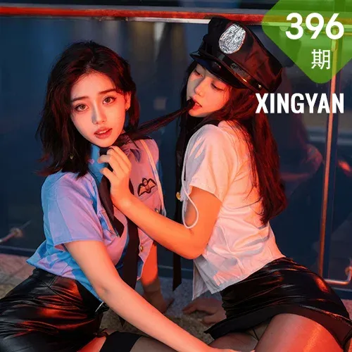 XINGYAN 星颜社 Vol.396 时安安  两位性感女神倾情