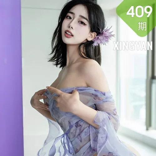 XINGYAN 星颜社 Vol.409 阮福福 轻透香肩蓝色情趣私房