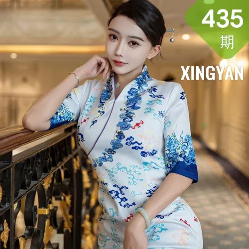 XINGYAN 星颜社 Vol.435 李若汐浅色旗袍魅惑肉丝