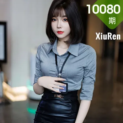 XiuRen 秀人 No.10080 徐莉芝Booty 皮裙长腿高跟