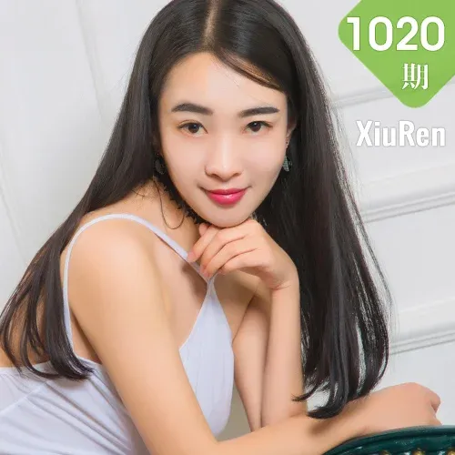 XiuRen 秀人 No.1020 剥了皮的洋葱