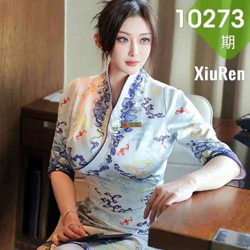 XiuRen 秀人 No.10273 苏一诺 青色旗袍灰色丝袜