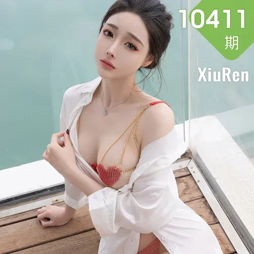 XiuRen 秀人 No.10411 小逗逗 红色情趣内衣白衬衫
