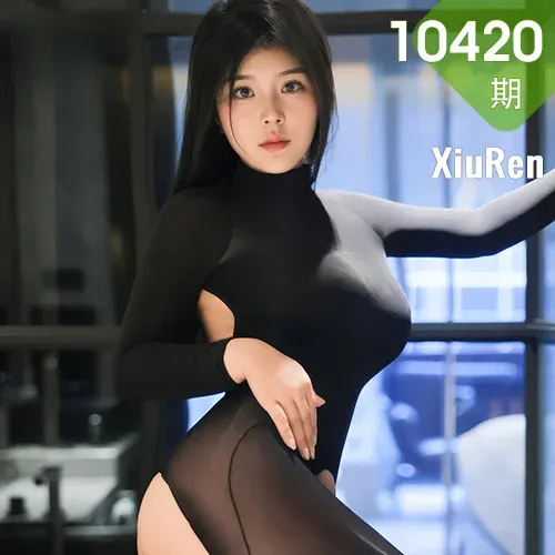 XiuRen 秀人 No.10420 麦田 黑色连体丝袜