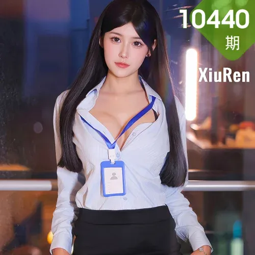 XiuRen 秀人 No.10440 余安安 蓝色OL灰色丝袜