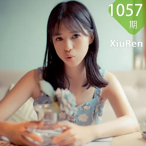 XiuRen 秀人 No.1057 艾栗栗栗栗栗栗吖
