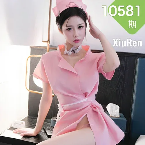 XiuRen 秀人 No.10581 奶芙酱-EVA 粉色护士制服